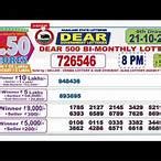 npl lottery result.
